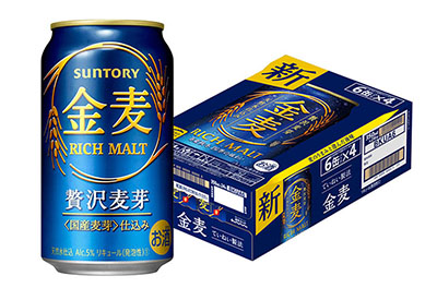 サントリー金麦賞 3名 350ml缶24本入り x ２ケース