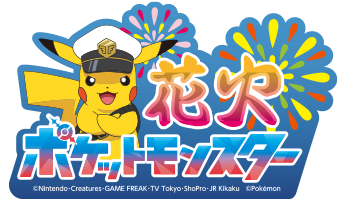 ポケットモンスター　テレビ東京アニメ公式